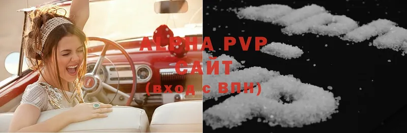 Alfa_PVP VHQ  Бугульма 