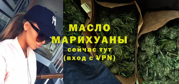 MDMA Premium VHQ Беломорск