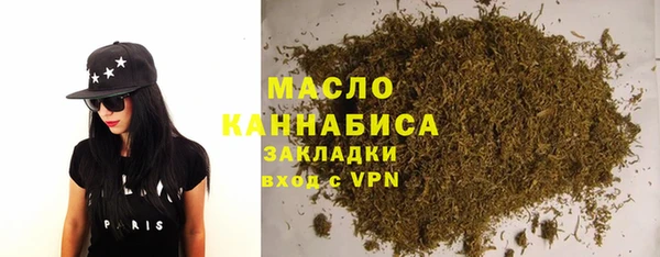 COCAINE Бугульма