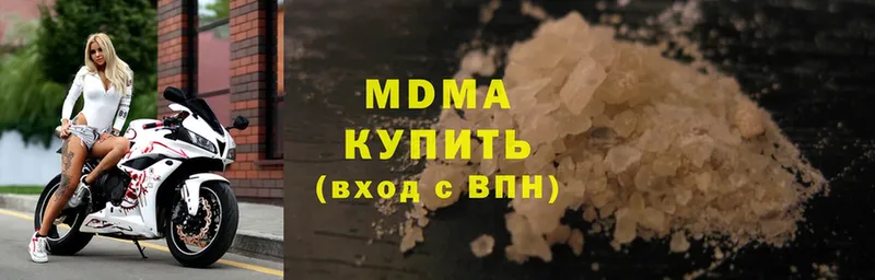 МДМА VHQ  Бугульма 